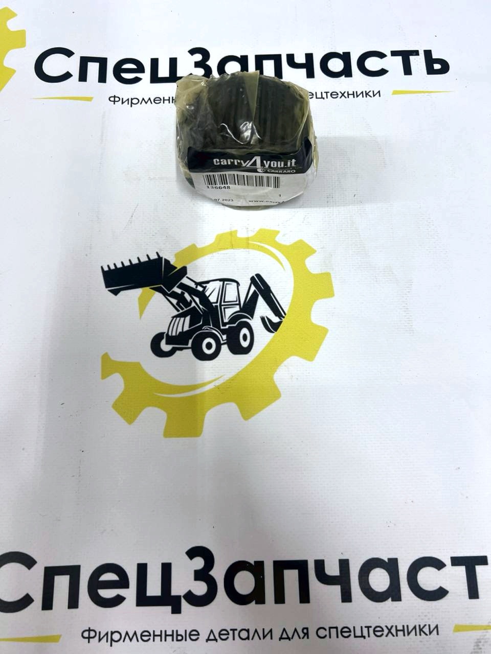 Шестерня(муфта) 136648 CARRARO (Оригинал)