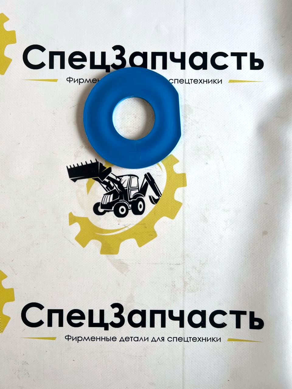 Шайба пальца переднего моста 5мм 819/00135